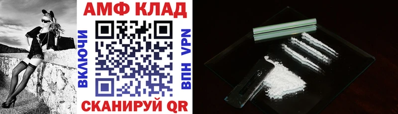 АМФ Premium  Мурино 