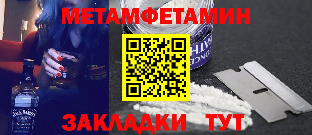 Мурино  Амфетамин 98%  Вход с VPN 