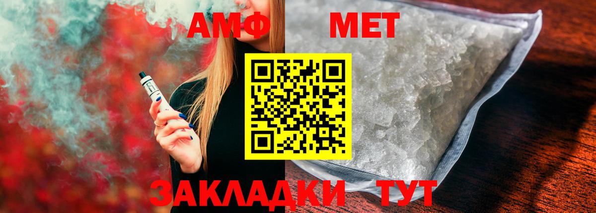 АМФЕТАМИН VHQ Мурино