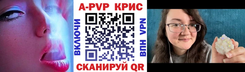 Альфа ПВП Соль  наркота  Мурино 