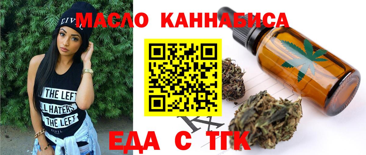 Canna-Cookies конопля  Вход с VPN  Мурино 