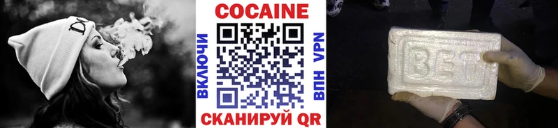 КОКАИН VHQ  Мурино 