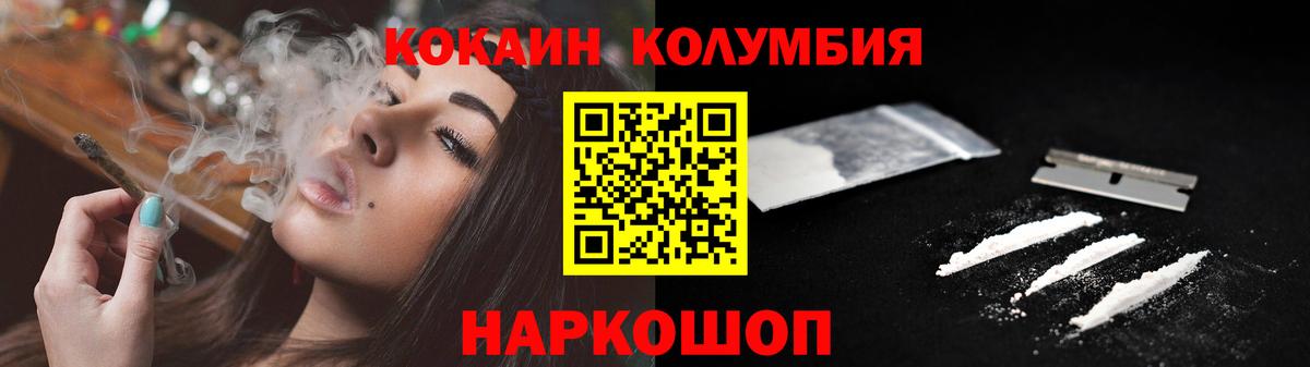 Мурино  Кокаин  Вход с VPN  КОКАИН Эквадор  COCAIN 98% 