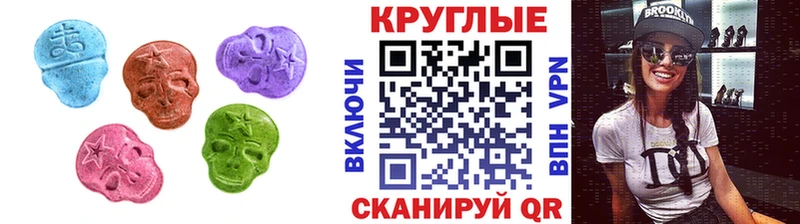 darknet официальный сайт  магазин    Мурино  Экстази XTC  OMG онион 