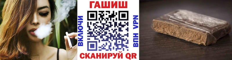 ГАШИШ Cannabis  где найти   Мурино 