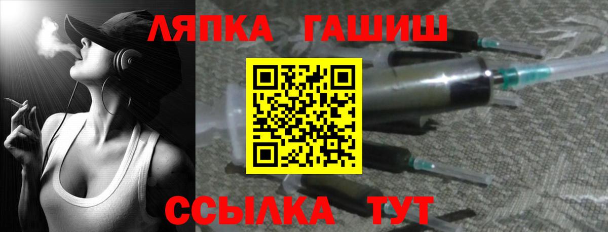 ГАШ Ice-O-Lator Мурино