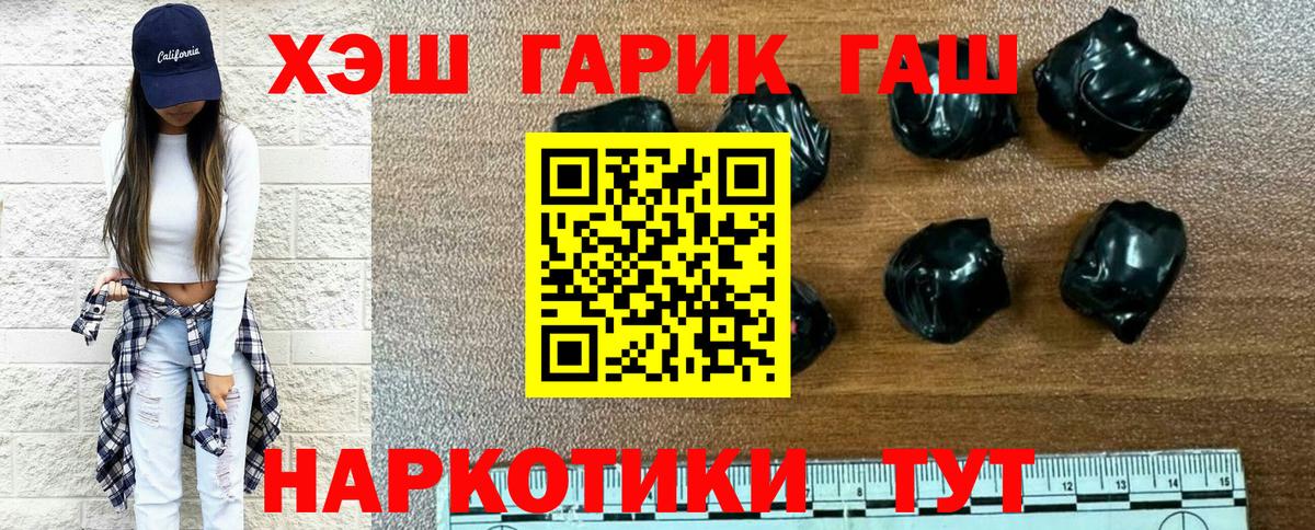ГАШИШ Cannabis  Гашиш hashish  Мурино  Вход с VPN 