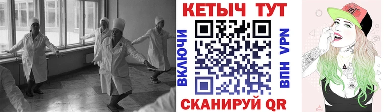 КЕТАМИН ketamine  Мурино 