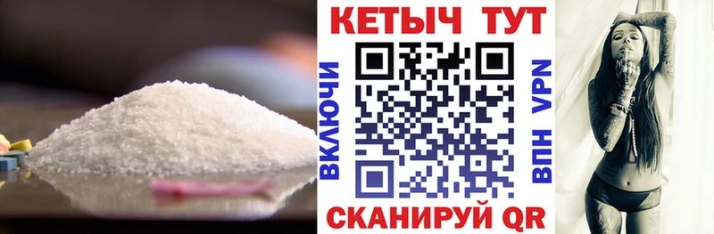 Кетамин VHQ Мурино