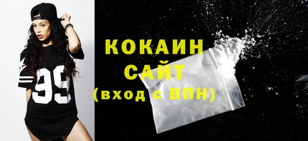 ECSTASY Абаза
