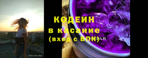 ECSTASY Абаза