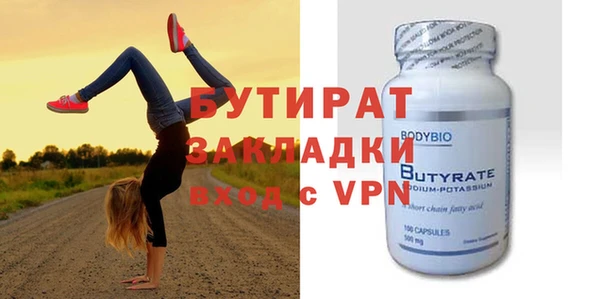 ECSTASY Абаза