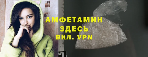 экстази Абинск