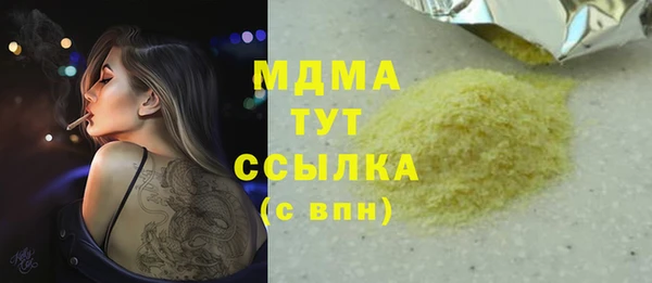mdma Приозерск