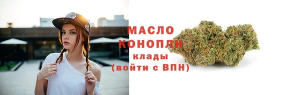 гашишное масло Абдулино