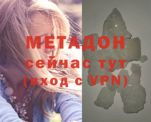 ECSTASY Абаза