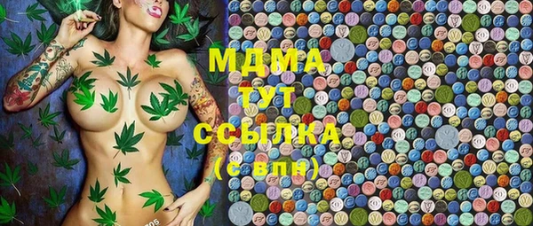 экстази Абинск