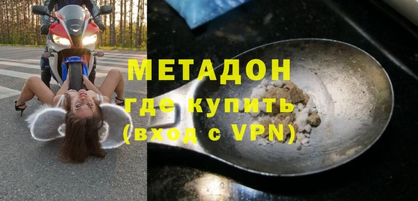 mdma Приозерск