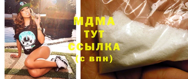 mdma Приозерск