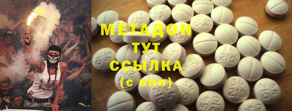 гашишное масло Абдулино