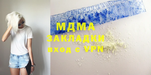экстази Абинск