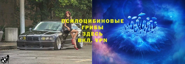 гашишное масло Абдулино