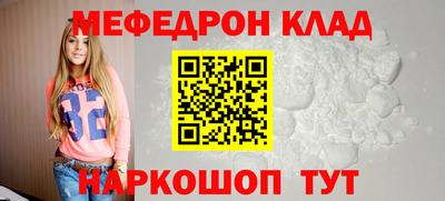 прущая мука Донской