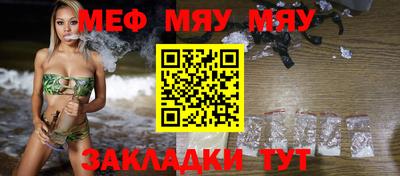 мефедрон VHQ Заволжье