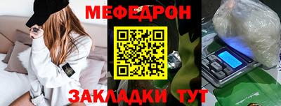 jwh Донецк
