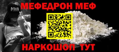 прущая мука Донской