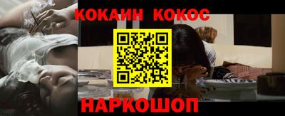jwh Донецк
