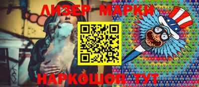 jwh Донецк