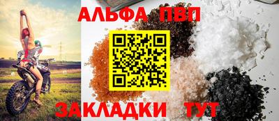 прущая мука Донской