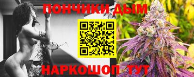 прущая мука Донской