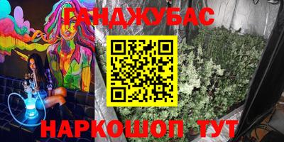 jwh Донецк