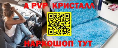jwh Донецк