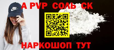 прущая мука Донской