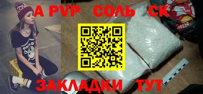 прущая мука Донской