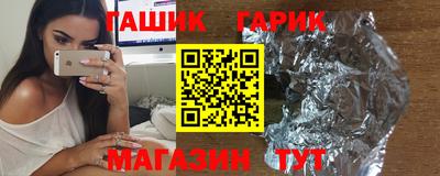 jwh Донецк