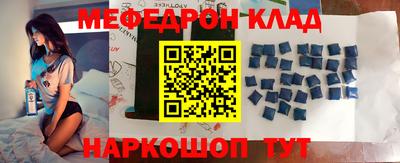 прущая мука Донской