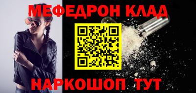 прущая мука Донской