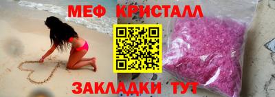 прущая мука Донской