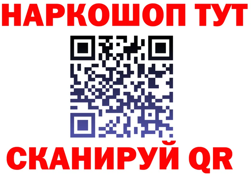 ГАШ VHQ зеркало это МЕГА Мурино