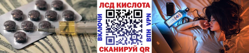 Лсд 25 экстази ecstasy  где продают наркотики  Мурино 