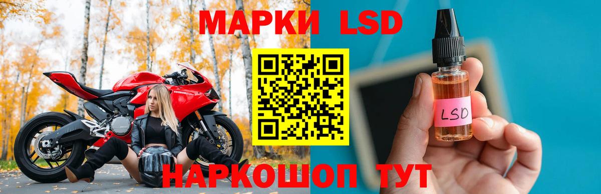 Лсд 25 экстази  Вход с VPN  Мурино  KRAKEN онион  Лсд 25 экстази кислота 