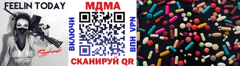 MDMA crystal  Мурино 