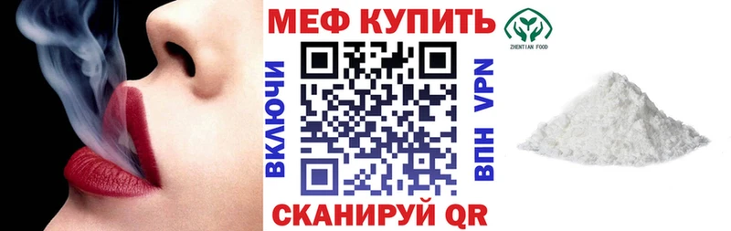 МЯУ-МЯУ кристаллы  мориарти наркотические препараты  Мурино  blacksprut ССЫЛКА 