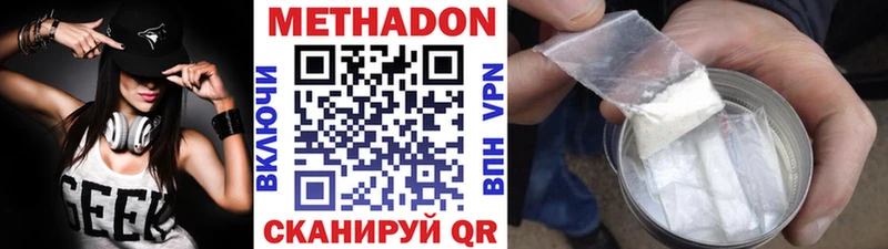 магазин продажи наркотиков  Мурино  МЕТАДОН мёд 
