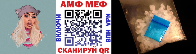 МЕТАМФЕТАМИН Methamphetamine  даркнет сайт  Мурино 