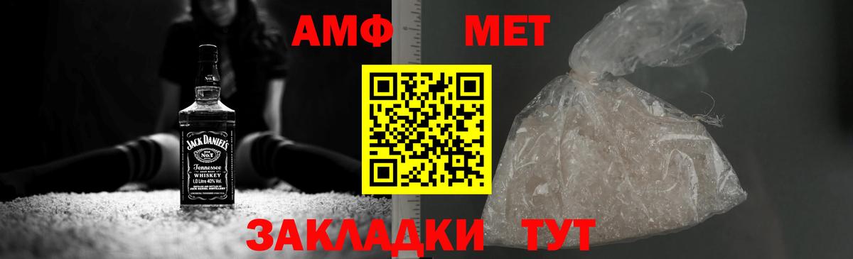 Метамфетамин кристалл  Вход с VPN  Мурино 